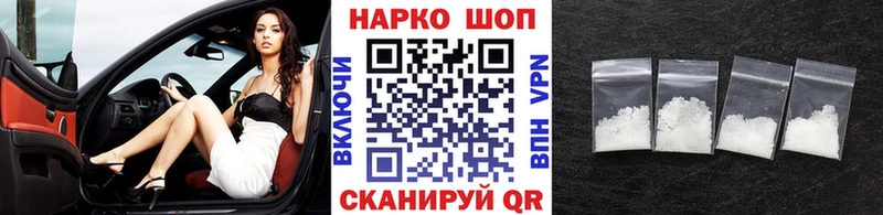 Бошки Шишки Зима