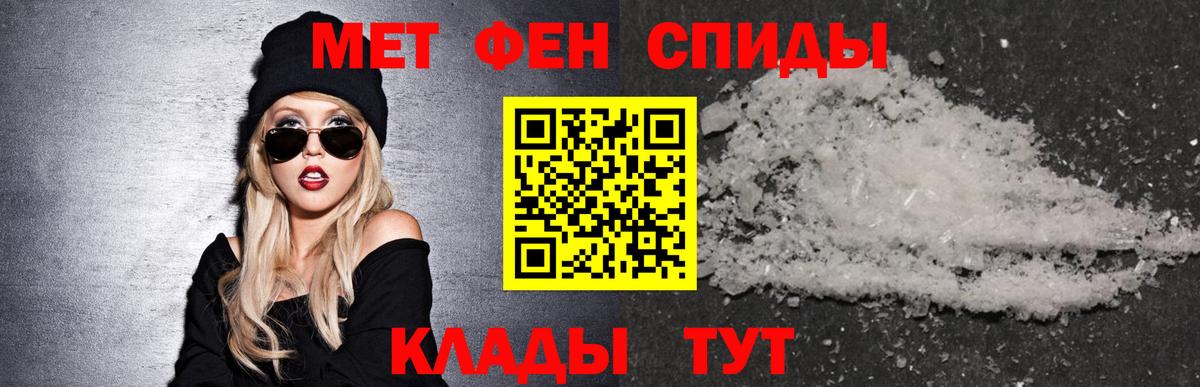 Amphetamine  Амфетамин  Вход с VPN  АМФЕТАМИН VHQ  Зима 