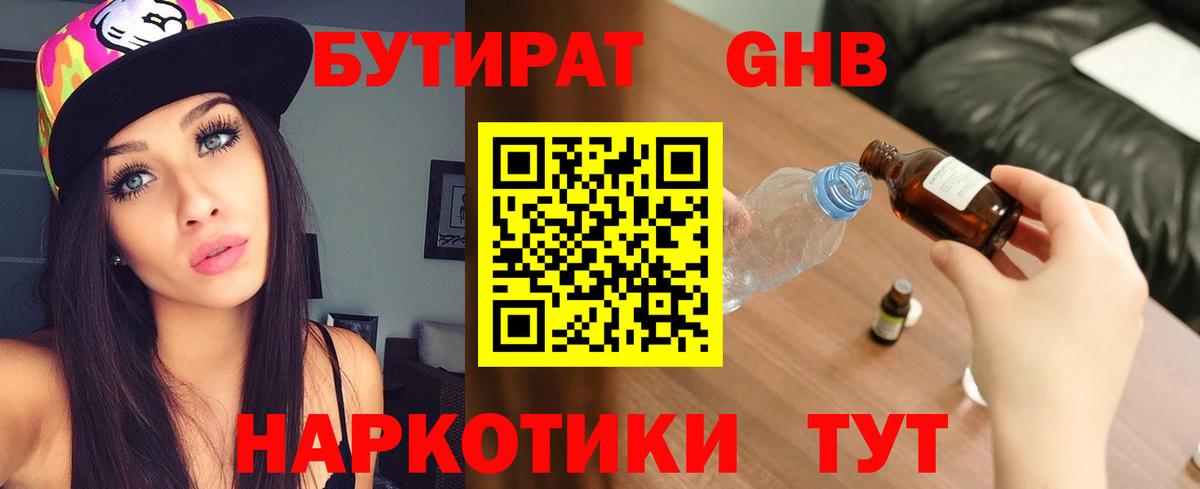 A-PVP Зима