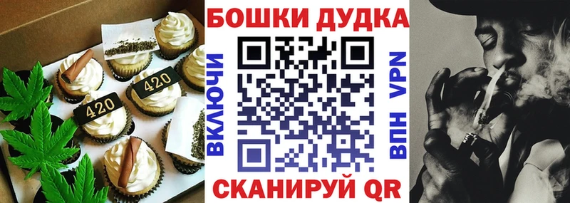 mega tor  купить наркоту  Зима  Canna-Cookies марихуана 