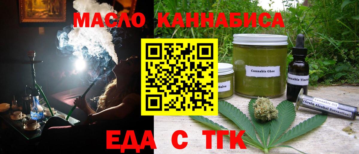 Зима  Canna-Cookies марихуана  Вход с VPN 