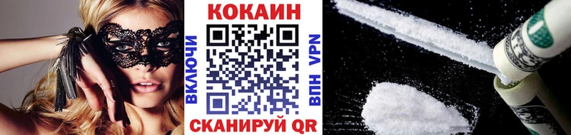 Cocaine Columbia  где купить   Зима 