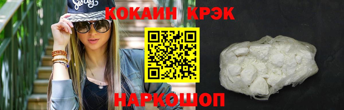 КОКАИН 97% Зима