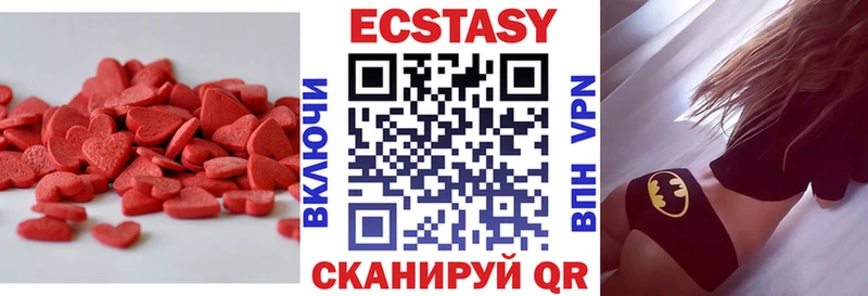 МЕГА ТОР  Зима  ЭКСТАЗИ бентли 