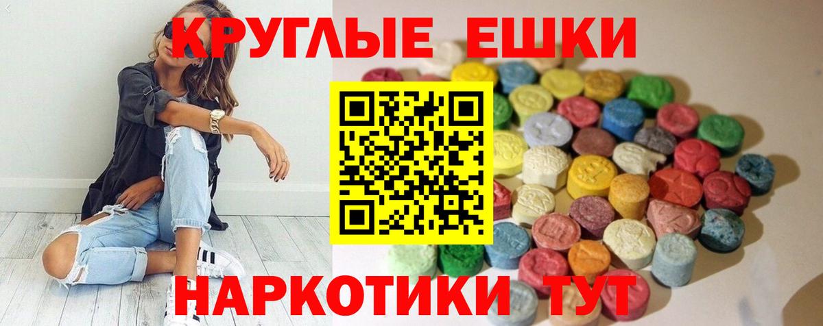 Экстази louis Vuitton Зима