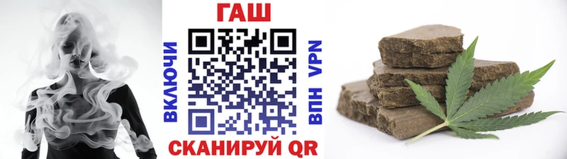 ГАШИШ гашик Зима