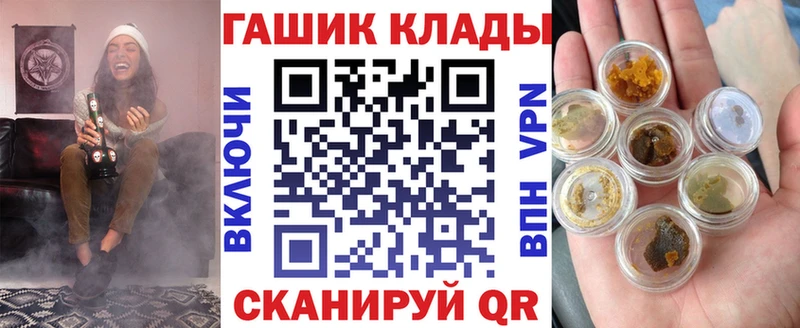 Гашиш индика сатива  Зима 
