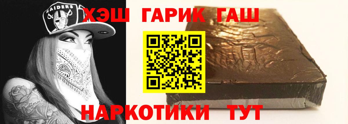 Как найти закладки?  Экстази  Вход с VPN  МЕФ кристаллы  Гашиш  Зима  Каннабис 
