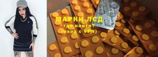 синтетический гашиш Дмитров