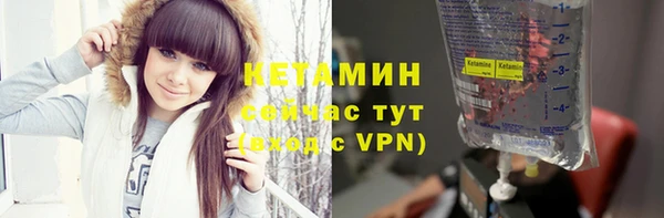 стафф Бутурлиновка