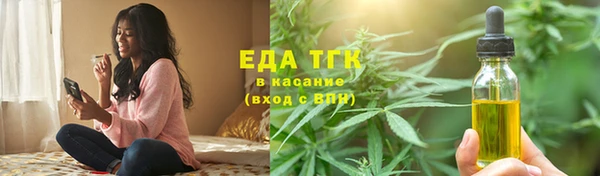 синтетический гашиш Дмитров