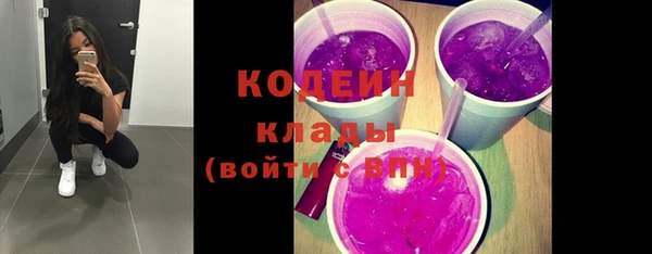 синтетический гашиш Дмитров