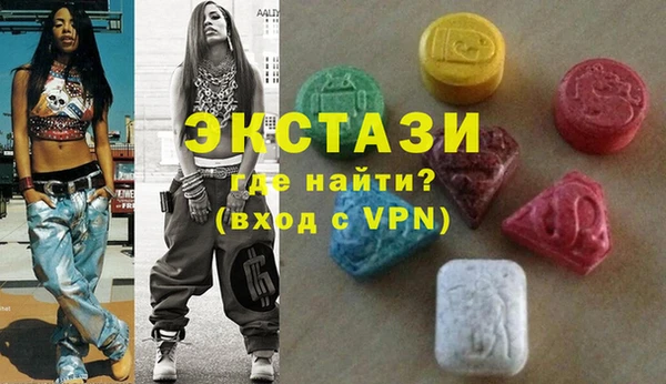 синтетический гашиш Дмитров