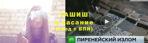 а пвп мука Дмитровск