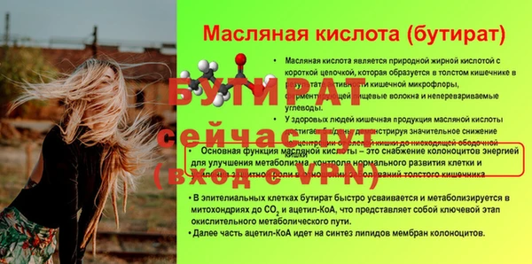 а пвп мука Дмитровск