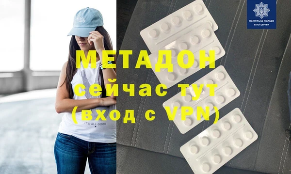 синтетический гашиш Дмитров