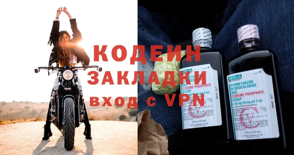 ПСИЛОЦИБИНОВЫЕ ГРИБЫ Валуйки