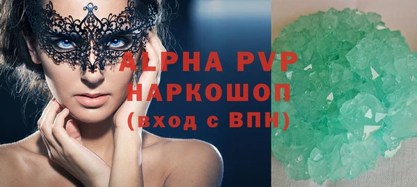 а пвп мука Дмитровск
