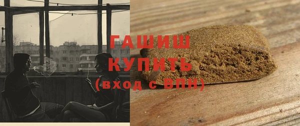 синтетический гашиш Дмитров