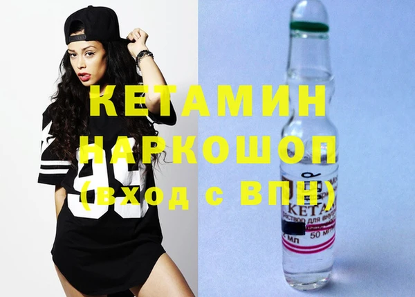 синтетический гашиш Дмитров