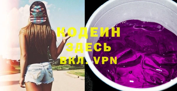 синтетический гашиш Дмитров