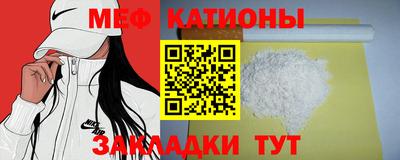 мет Гатчина