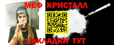 тгк Гай