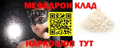 мет Гатчина