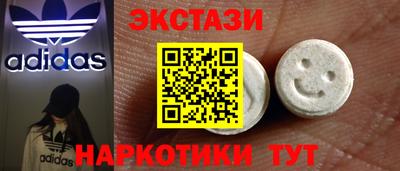 тгк Гай