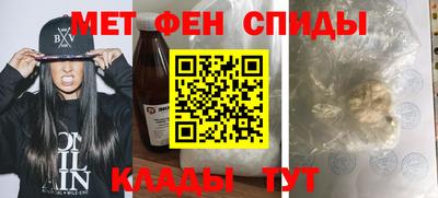мет Гатчина