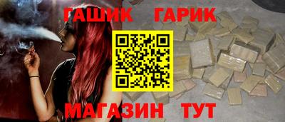мет Гатчина