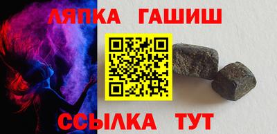 тгк Гай