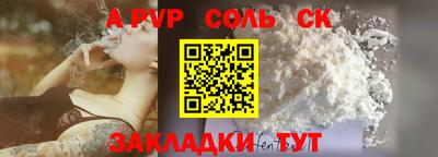 молекула духа Тара