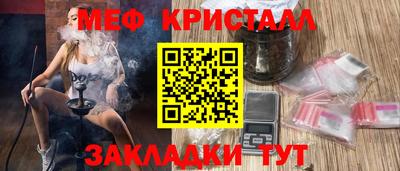 тгк Гай