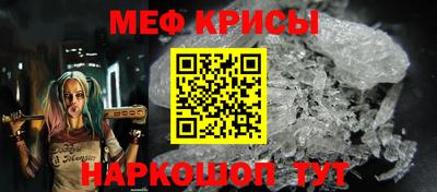 мет Гатчина