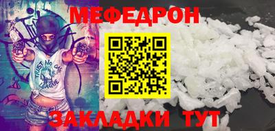 тгк Гай