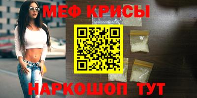 мет Гатчина