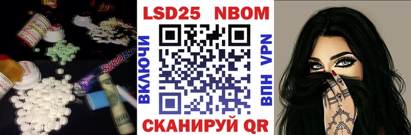 Лсд 25 экстази кислота  где найти наркотики  Зима 