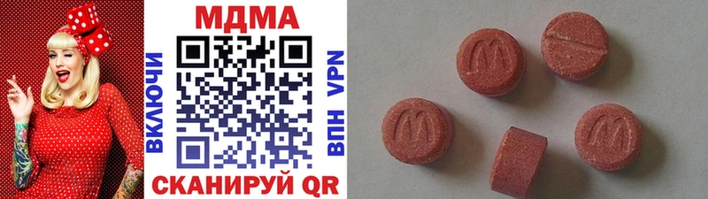 MDMA VHQ  Зима 