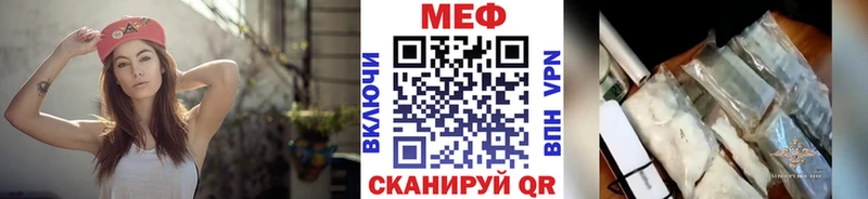 Мефедрон кристаллы  mega ссылки  Зима 