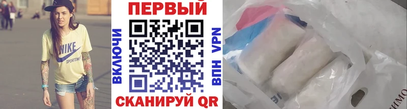 МЕТАМФЕТАМИН мет  Зима 