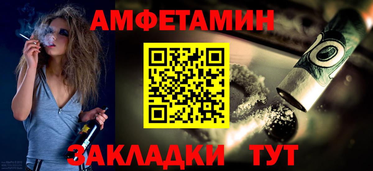 Метамфетамин Декстрометамфетамин 99.9%  Вход с VPN  Метамфетамин Декстрометамфетамин 99.9%  Зима 