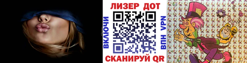 Марки 25I-NBOMe 1500мкг  Зима 