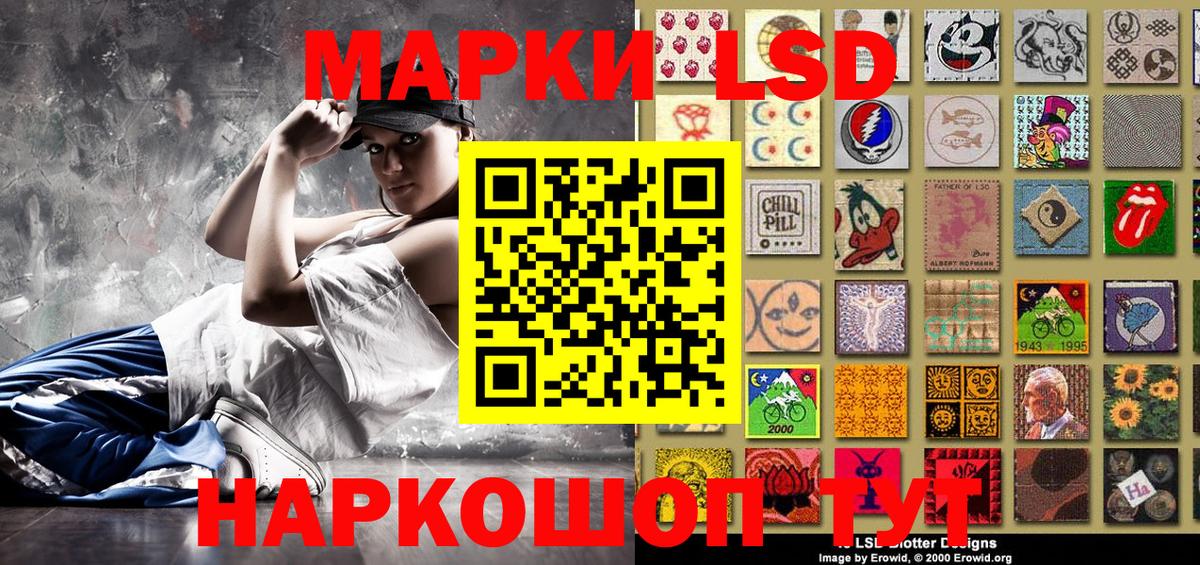 Марки NBOMe 1500мкг  Марки NBOMe 1500мкг  Вход с VPN  Зима 