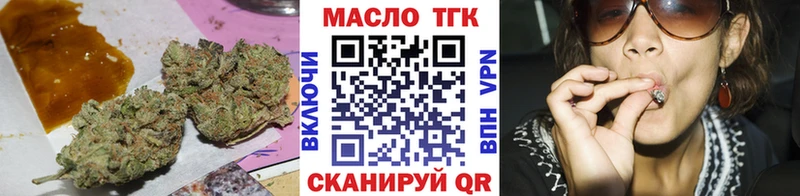 Дистиллят ТГК гашишное масло  наркотики  Зима 