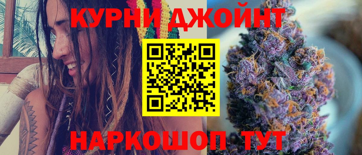 Каннабис Ganja  Шишки марихуана Amnesia  Вход с VPN  Зима  Бошки марихуана конопля 